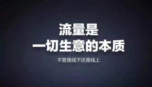 信阳市网络营销必备200款工具 升级网络营销大神之路