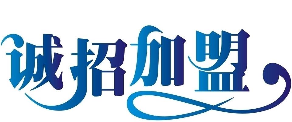 信阳市哪里有二级分销系统公司 二级分销软件公司 二级分销公司